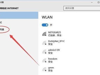 如何查看电脑的位数和数据（快速了解电脑的架构和性能）
