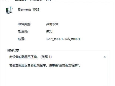 移动硬盘验证慢怎么办,移动硬盘验证速度慢？五大解决方案助你加速