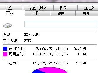 Win7合并磁盘分区到C盘的操作方法（通过合并磁盘分区优化Win7系统存储空间）