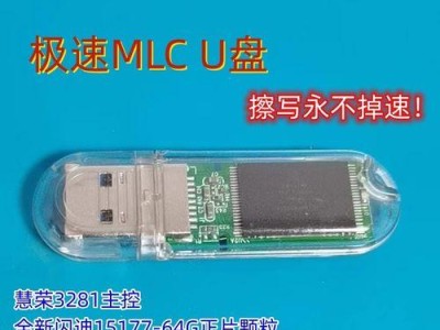 使用USB制作PE系统安装系统教程（简单易懂的PE系统安装教程，让您轻松装机）