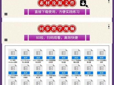 如何学会电脑上网功能（从零基础到掌握网络冲浪技巧的实用教程）