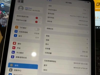 「为什么iPad显示不在充电」（解决iPad充电问题的关键是「连接和电源适配器」）