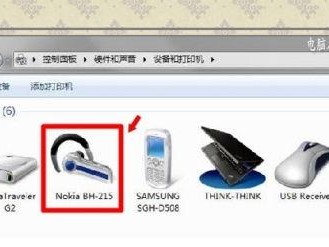 windows7蓝牙,Windows 7系统下蓝牙连接与设置指南