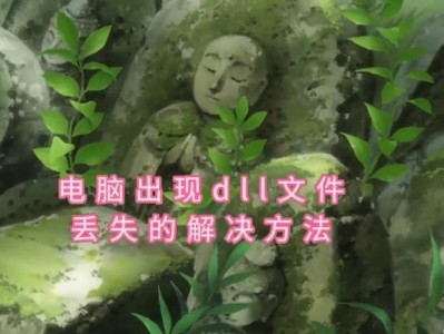 电脑错误0x00000124的解决方法（分析与修复常见的电脑错误代码）