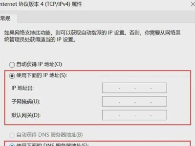 电脑改ip地址怎么改,轻松掌握三步法