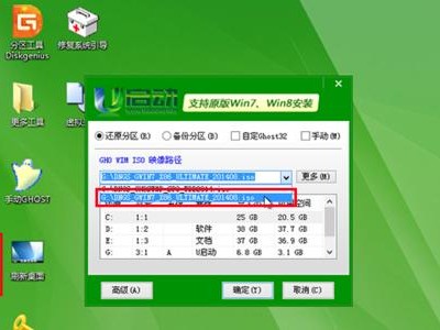 电脑如何安装系统Win7（Win7安装教程及注意事项）