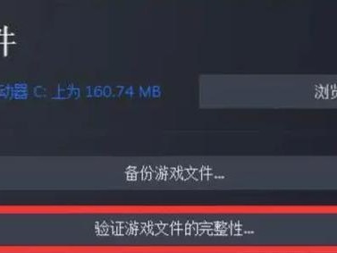 解决电脑安装游戏MPK文件错误的方法（MPK文件安装失败，如何解决安装错误）