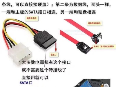 移动硬盘固态双头接口怎么接,轻松实现数据传输新体验