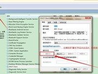 电脑dhcp服务怎么开启,详细步骤解析