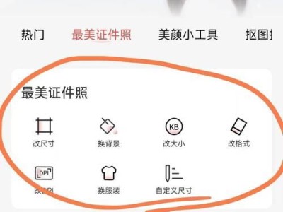 手机怎么把照片p成白底,手机照片白底处理技巧全解析
