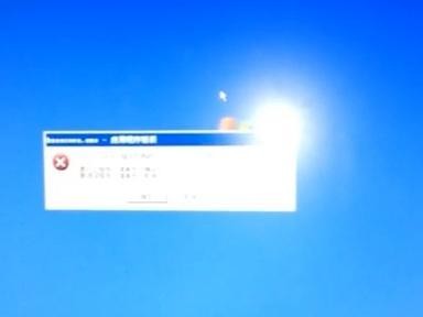 电脑程序加载错误的原因及解决方法（探索电脑程序加载错误的背后原因，为您提供有效的解决方案）
