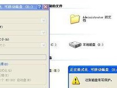 硬盘保护怎么解除,轻松恢复数据自由