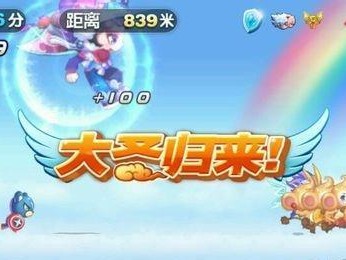 天天酷跑刀马旦（一部令人心跳加速的跑酷游戏，深受玩家喜爱）