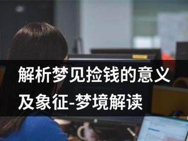 探索以菲星平板的功能和性能（一款值得期待的高性能平板电脑）