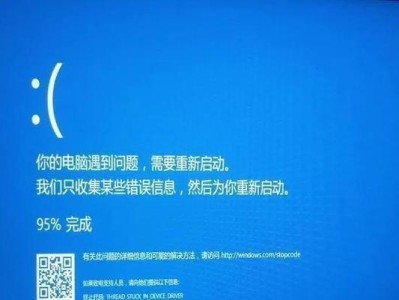 电脑重装系统错误651的解决方法（遇到电脑重装系统错误651怎么办？一起来解决！）