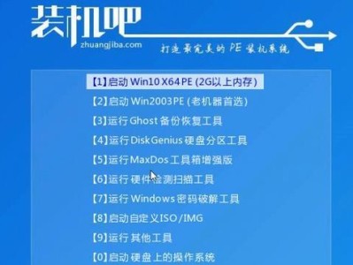 老桃毛U盘原版Win7教程（使用老桃毛U盘制作工具，轻松安装原版Win7系统）