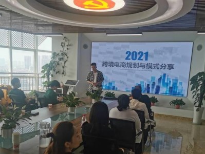 跨境电商（以现在做跨境电商，你绝对不能错过的机会）