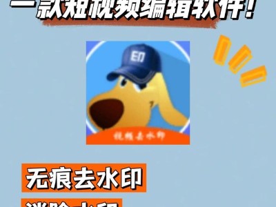畅享视频剪辑盛宴，去水印软件推荐（海量去水印视频剪辑软件等你来选！）