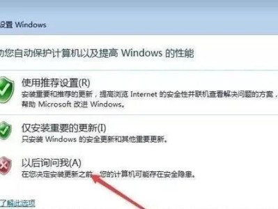 使用U盘在苹果电脑上安装Windows7的详细教程（利用U盘轻松在苹果电脑上体验Windows7操作系统）