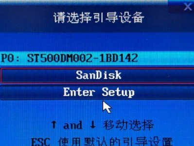 笔记本电脑死机重启快捷键（掌握这个，快速解决电脑死机问题）
