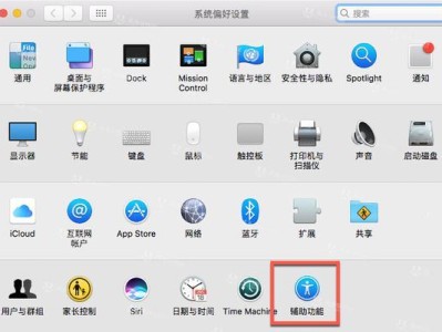 电脑放大缩小拉近教程，让画面更清晰（通过简单操作，轻松掌握电脑放大缩小拉近的技巧）