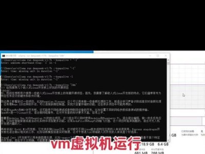 深度沟通（以deep深度沟通为基础，打破沟通障碍，提升人际关系和工作效率）