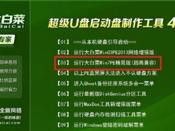 以微PE安装XP系统的详细教程（简单易懂的操作步骤，让你轻松安装XP系统）