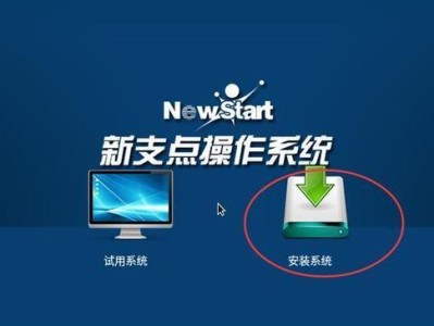BT3安装U盘教程（轻松操作，快速安装，让你的BT3系统更便携）
