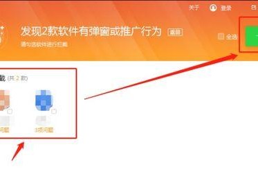 电脑怎么禁止弹出广告,轻松关闭弹窗广告的秘诀