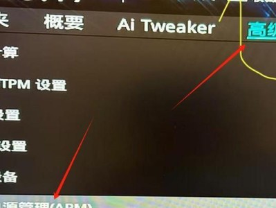 探索Intel335固态硬盘的性能和可靠性（一款高性能固态硬盘，让您的计算机飞起来！）