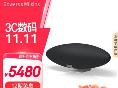 宝华飞艇（探索未来航空旅行的极致享受）