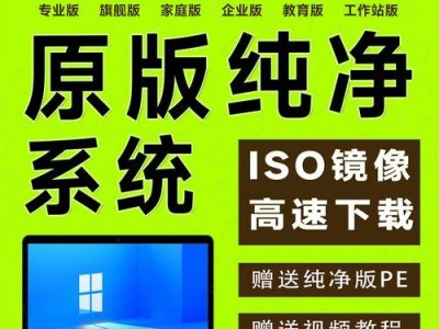 苹果笔记本安装Win8双系统教程（详细教你在苹果笔记本上安装Windows8双系统）