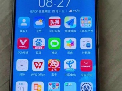 荣耀10（荣耀10）
