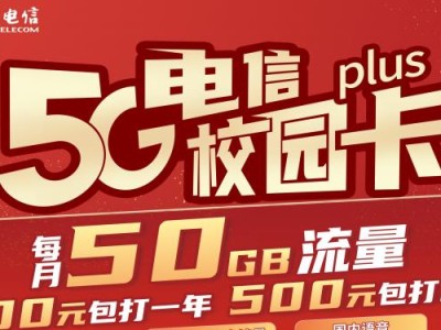 探究大三无卡的优势和特点（电信运营商推出的新型通信服务——大三无卡的全面解析）