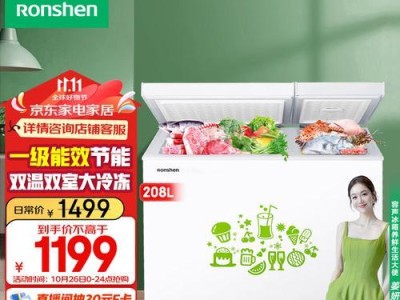 以容声的冰柜如何满足消费者需求（品质、功能与服务，容声冰柜让您的生活更便捷）