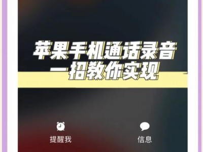 手机通电话录音怎么弄,通话录音生成文章副标题nn副标题：从通话录音到文字概述的便捷转换技巧