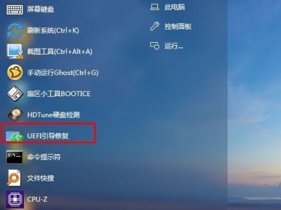 使用U盘安装Win10系统的教程（用U盘轻松安装Win10系统，快速搭建个人笔记本电脑）