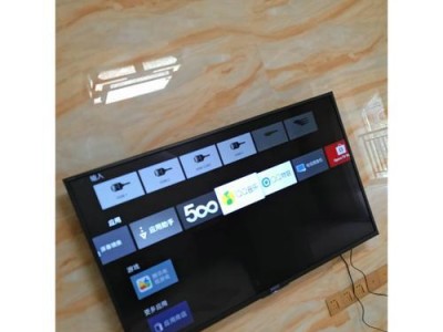 索尼55X7066D电视机体验报告（品质卓越，画质细腻逼真，音效出色，功能丰富）