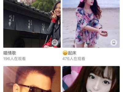 如何申请成为陌陌主播（成为陌陌主播的关键步骤和要求）