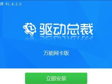 自制Win7系统教程