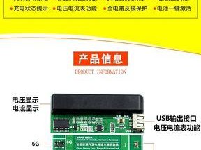 iPhone6如何延长激活时间？（提高iPhone6使用寿命的关键）