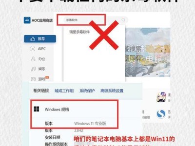 解决电脑进入命令提示错误的方法（有效解决电脑命令提示错误的关键技巧）