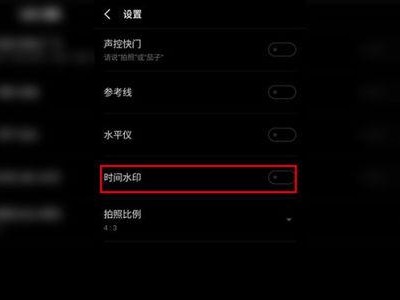 苹果手机照片怎么改时间,掌握时间修改技巧