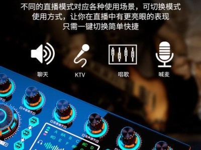 电脑录音唱歌教程（快速掌握录音技巧，提升您的音乐创作）