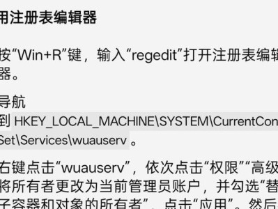 如何解决电脑密码错误代码问题（简单有效的方法帮助你修改电脑密码错误代码）