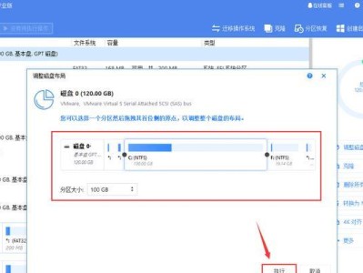 硬盘分区的重要性与正确方法（学习正确的硬盘分区，提高计算机性能和数据管理效率）