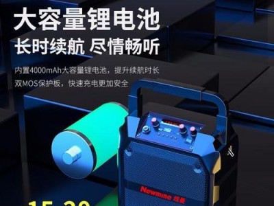 纽曼C16（领略纽曼C16的出色表现，体验智能手机的全新境界）