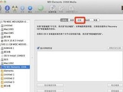 os怎么拷贝移动硬盘,轻松实现移动硬盘的拷贝与移动