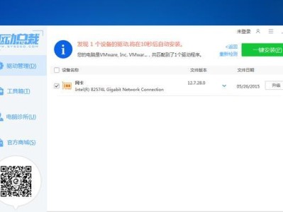 从零开始学习如何安装Win10教程台式机（一步一步教你安装Win10，让你的台式机焕然一新）