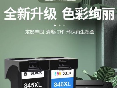 佳能MG2580s打印机详细评测（高品质打印体验尽在佳能MG2580s）